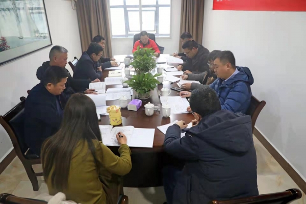 江西省宜春公路建设集团有限公司有限公司召开2021年度党史学习教育专题民主生活会